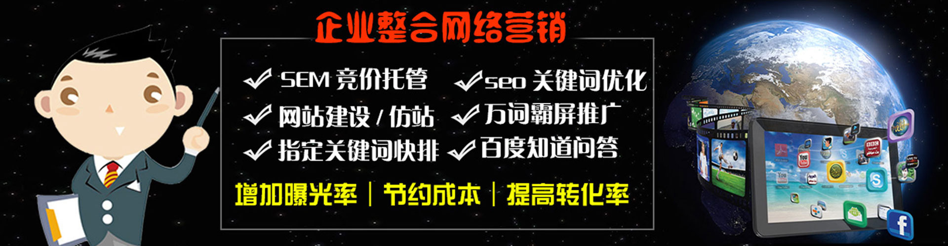 涧西百度推广开户