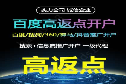 搜索引擎营销（SEM）在旅游行业的推广案例