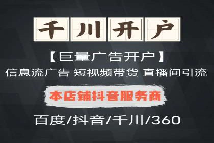 深度解析：百度竞价代运营的优化技巧与策略