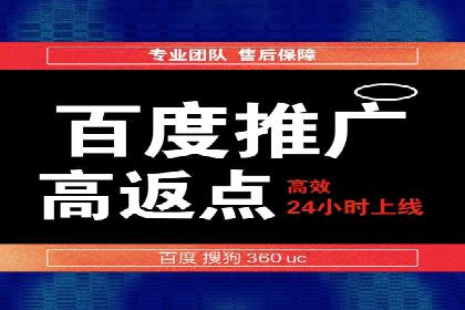 竞价广告代运营公司如何助力中小企业发展