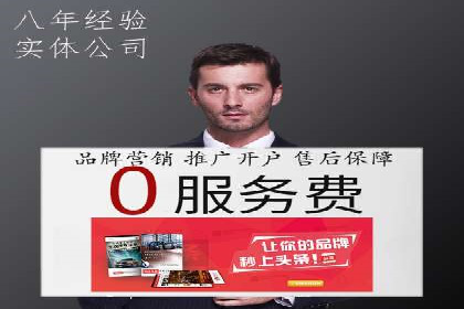 成功案例揭秘：百度包年竞价如何助力企业增长